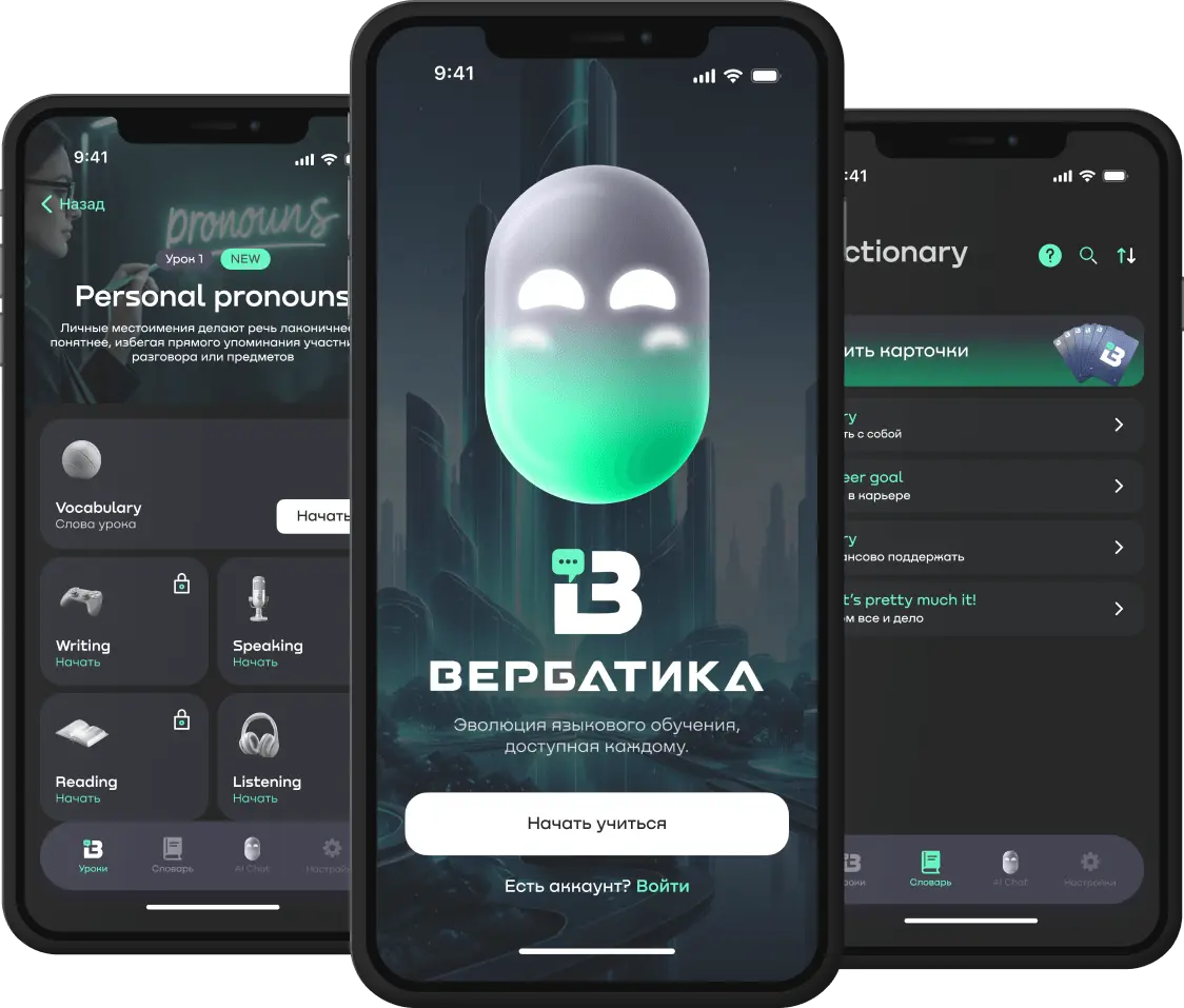 Наша экосистема