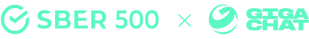 Sber500